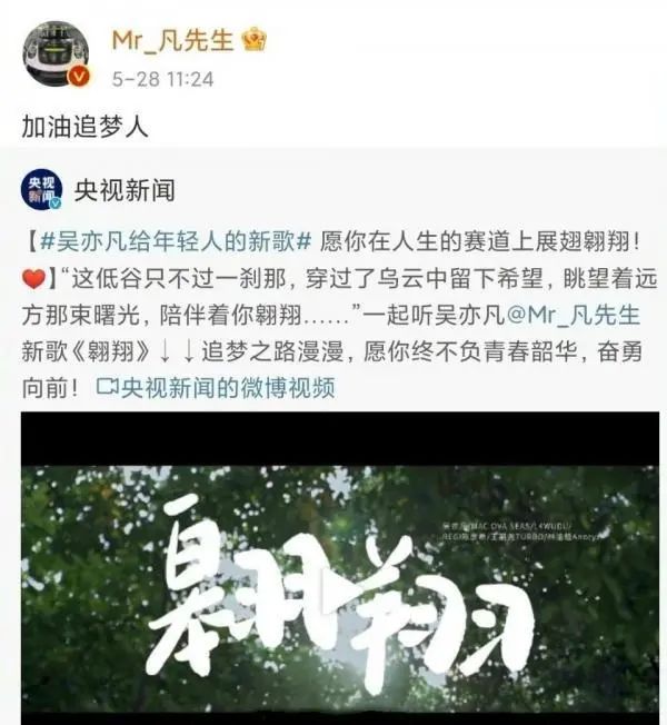 吴亦凡内地商务合作已全部解约-第12张图片-大千世界