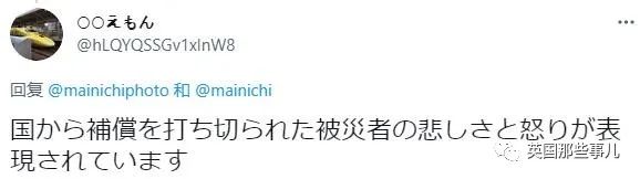 人头气球之后，东京又来个“巨型恐怖人偶”，简直群魔乱舞