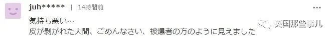 人头气球之后，东京又来个“巨型恐怖人偶”，简直群魔乱舞
