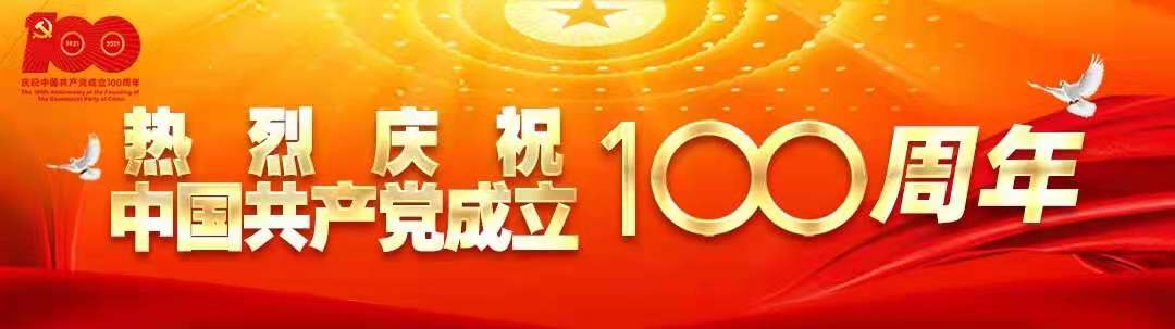 丽江radio-民族团结进步之声：丽江古城多元文化的融合