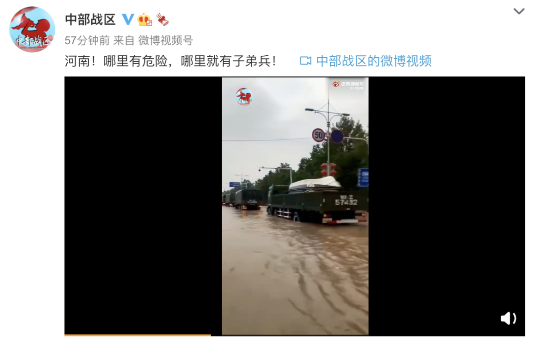 罕见暴雨致郑州地铁12人死亡，郭家咀水库存严重溃坝风险，正疏散群众