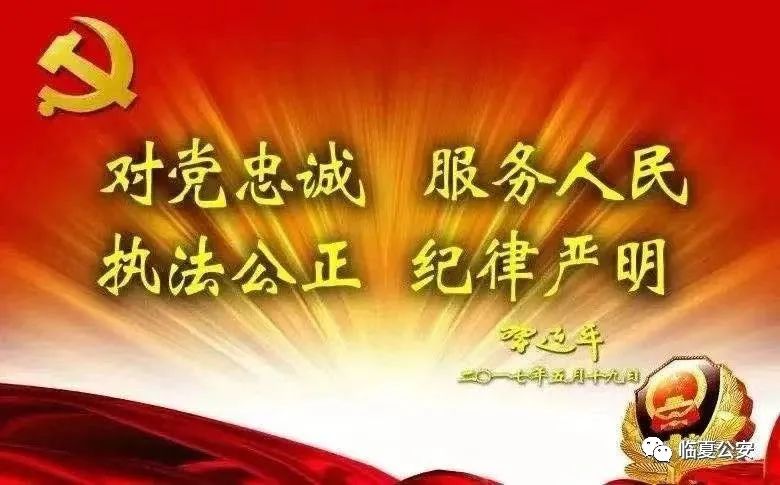 临夏公安交警全面开展交通秩序整治 全力预防道路交通事故