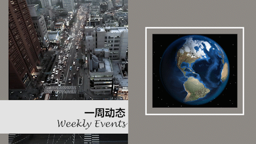 日本残奥会开幕在即，疫情形势不容乐观、阿富汗喀布尔机场发生交火… |一周亚洲动态（8.17-8.23）