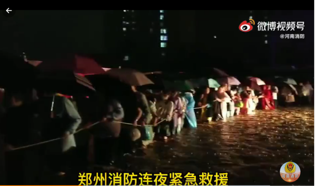 罕见暴雨致郑州地铁12人死亡，郭家咀水库存严重溃坝风险，正疏散群众