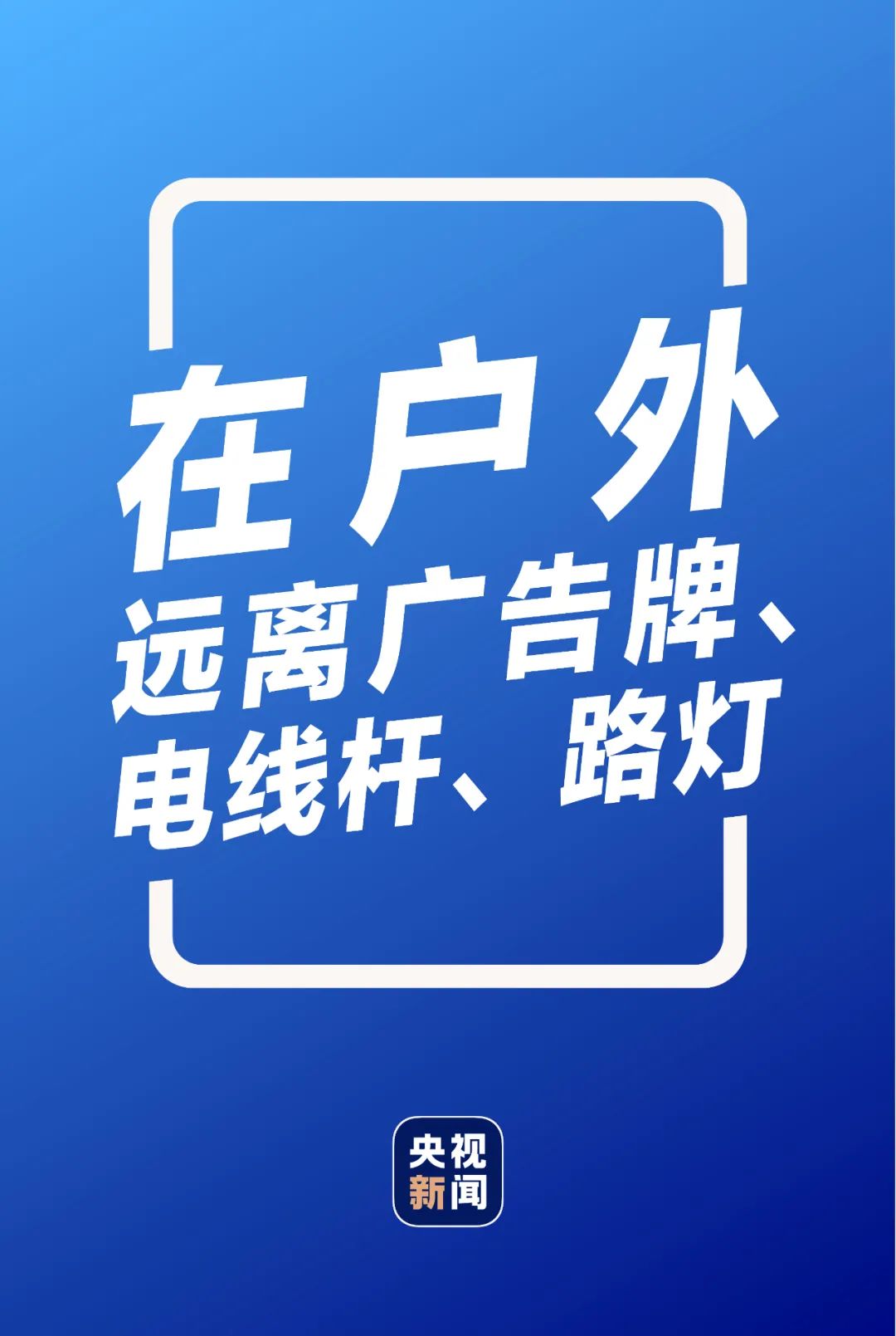 暴雨洪灾来袭如何应对？
