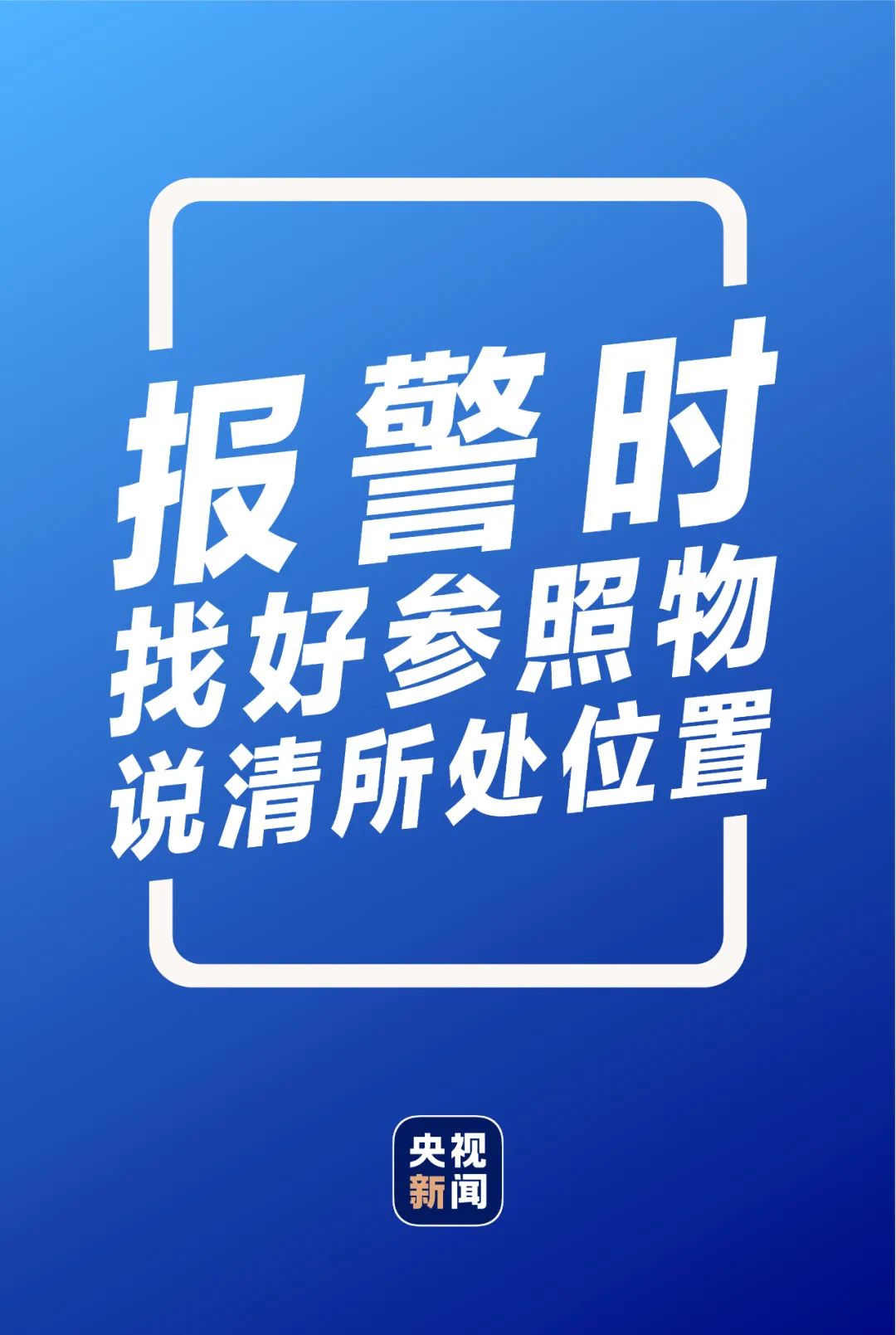 暴雨洪灾来袭如何应对？