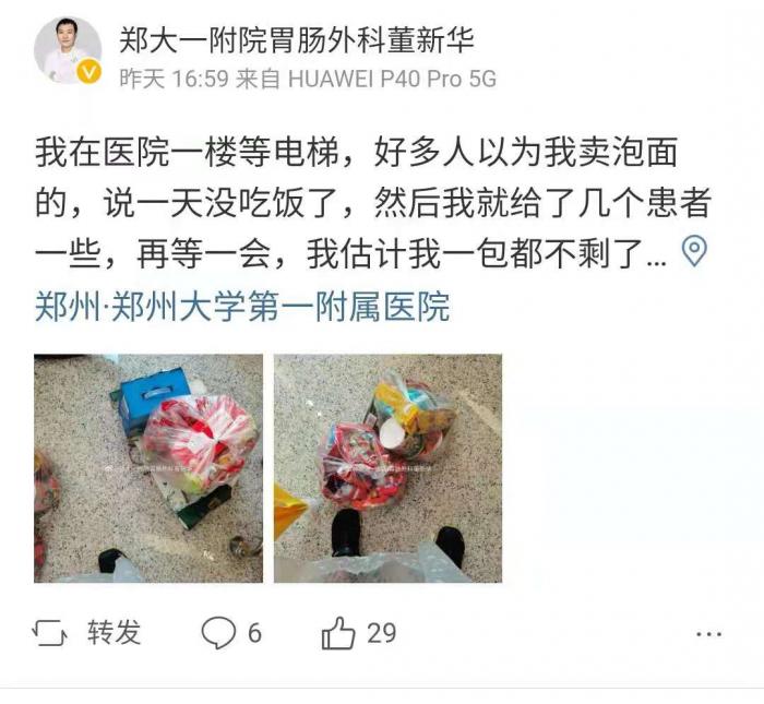 暴雨致郑州多家医院浸水停电&ldquo;全球大医院&rdquo;损失或超10亿