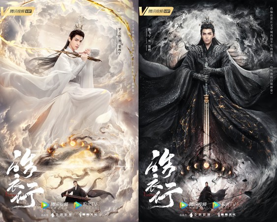 吴亦凡害《青簪行》退出暑期档…官方说重话！