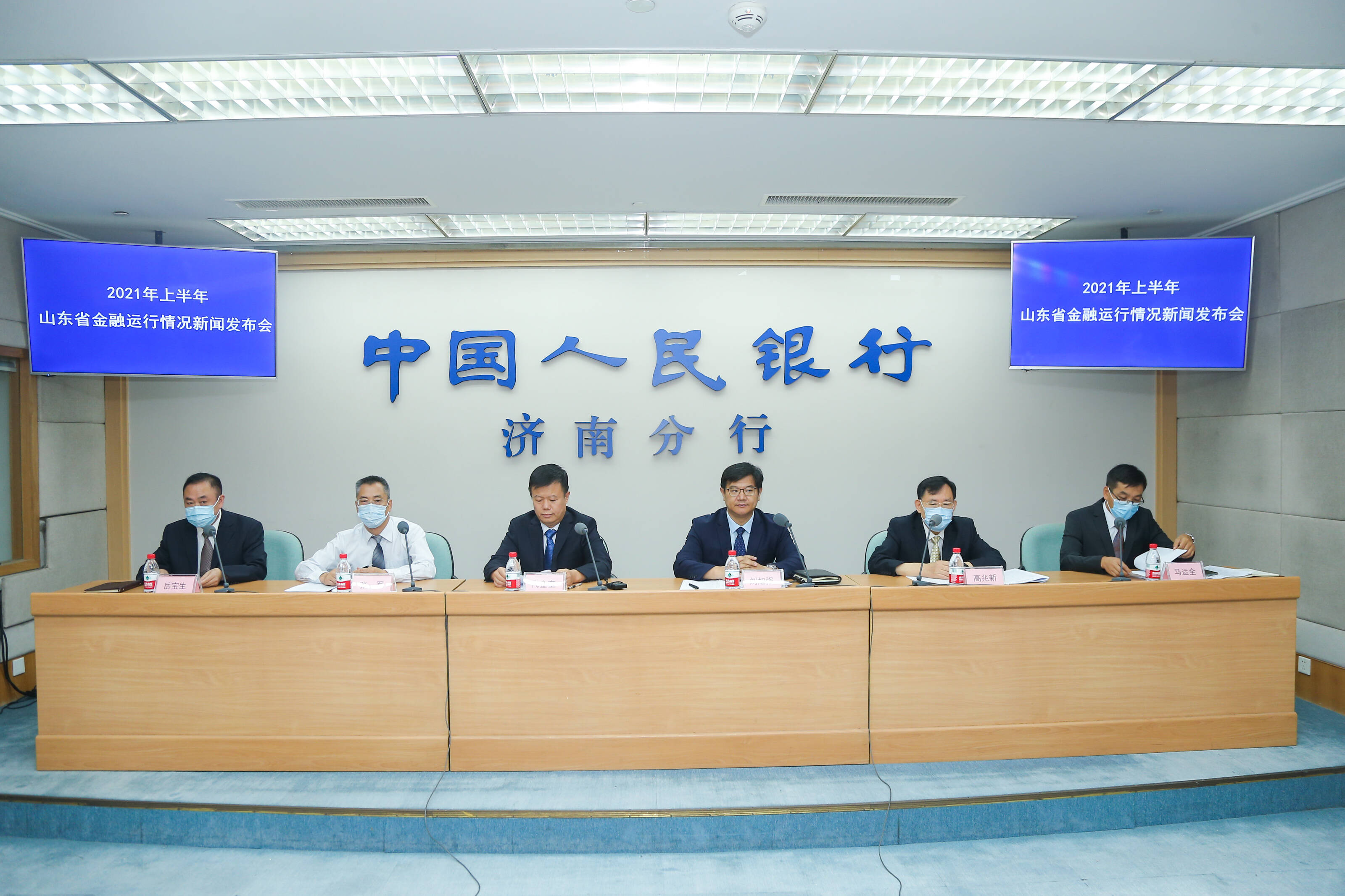 上半年山东金融运行健康平稳 金融增势明显好于疫情前水平