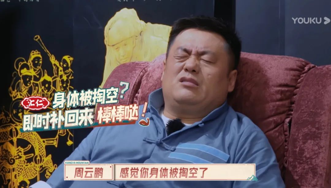 综艺植入后，品牌转化之路又该怎么走？