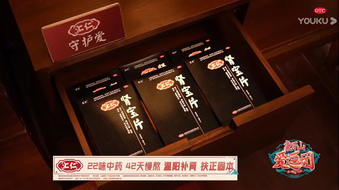 综艺植入后，品牌转化之路又该怎么走？