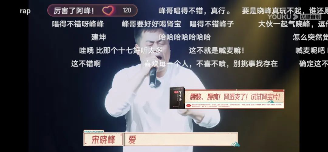 综艺植入后，品牌转化之路又该怎么走？
