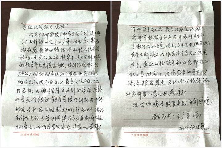 棗莊十五中南校區(qū)(勤為學(xué)校)精心育才為學(xué)生(圖2) 棗莊十五中南校區(qū)(勤為學(xué)校)精心育才為學(xué)生(圖2)