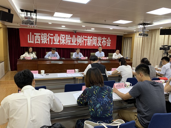 截至6月末 大同银行业各项贷款余额1988.75亿元