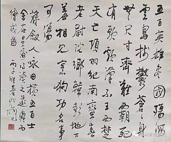 “一场没有硝烟的战争——桂林抗战文化城文学艺术展”在吉林省博物院开展