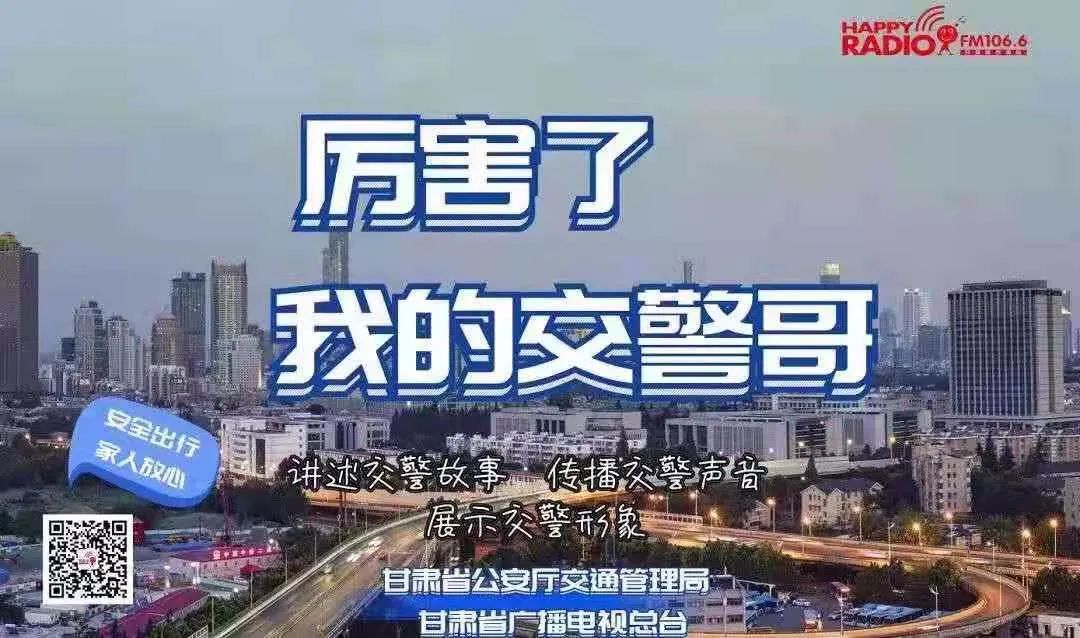 【警媒合作】“我只是在做一件很平常的事”！