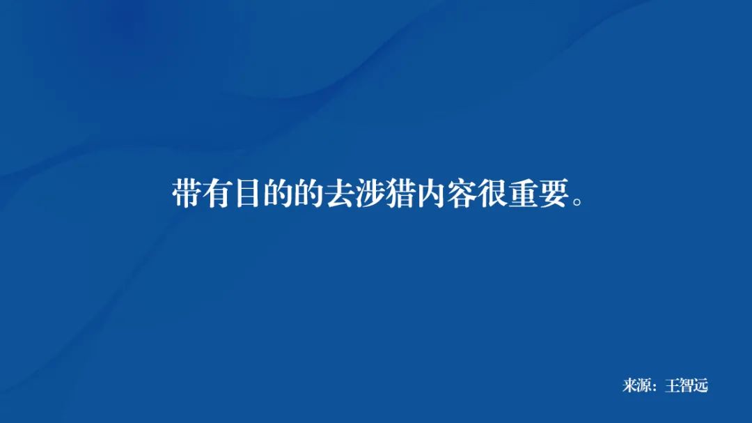 什么是独立思考？一套独立思考方法论