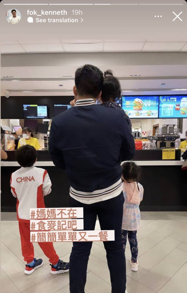郭晶晶新工作是给裁判打分，评估东京奥运裁判是否称职公平