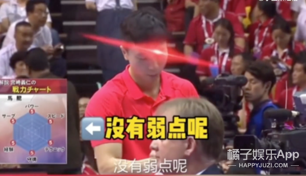 那些年日媒为国手们取的别称，张继科成虎邓亚萍封帝，着实中二