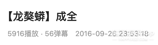 那些年日媒为国手们取的别称，张继科成虎邓亚萍封帝，着实中二