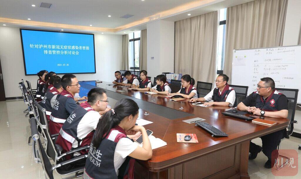 自贡排查泸州无症状感染者的19名密接者、110名次密接者 核酸结果全部