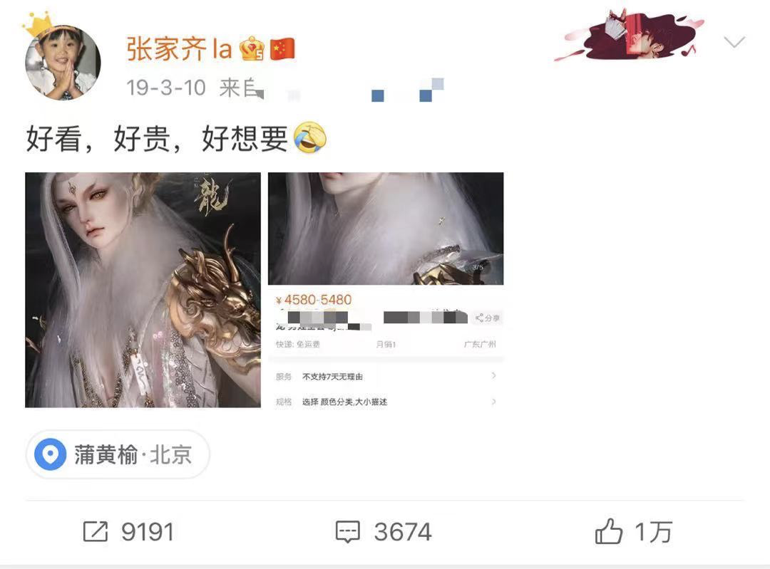 奶音冠军张家齐想要芭比娃娃？真相曝光！这些“冷知识”沸了……