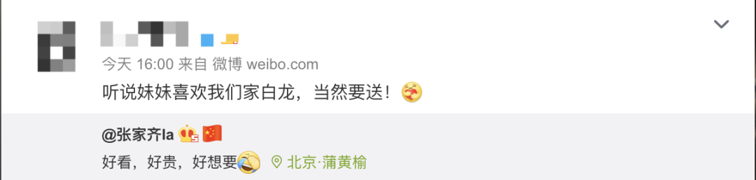 奶音冠军张家齐想要芭比娃娃？真相曝光！这些“冷知识”沸了……