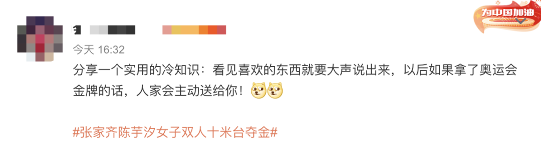 奶音冠军张家齐想要芭比娃娃？真相曝光！这些“冷知识”沸了……