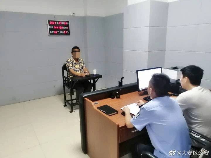 打牌输钱心生不满，四川自贡一男子寻衅滋事伤人
