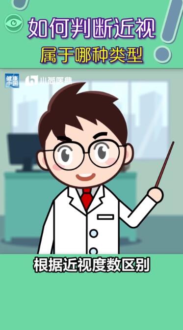 孩子近视都是电子产品惹的祸？近视有没有可能恢复？权威解答在此，值得收藏
