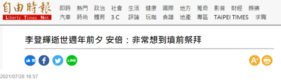 뵽ǰǻԣûΪձ롱̨ѣܰǨձ