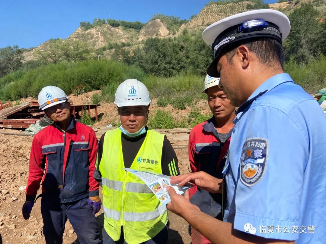 临夏市公安交警走进建筑工地 开展务工人员交通安全宣传教育活动