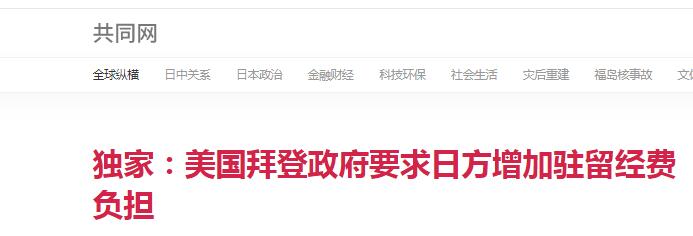 ��ý��������Ҫ���շ�����פ������פ������