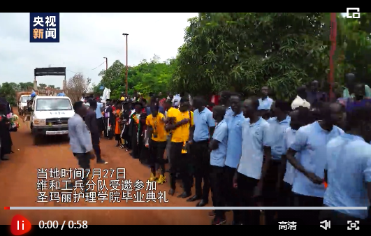 中国赴南苏丹（瓦乌）维和工兵分队在当地开展文化交流活动