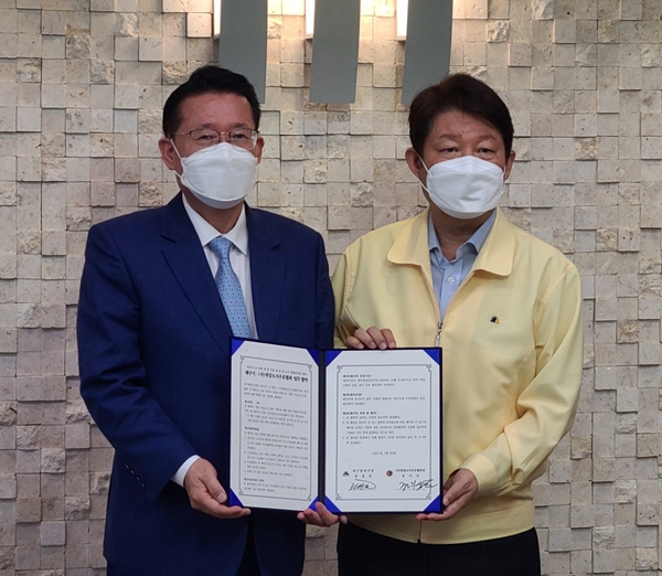 首屆“韓中友好城市論壇”將在韓國大邱市舉行