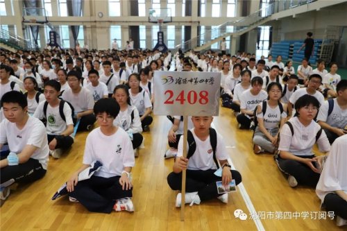 沈阳市第四中学新生入学仪式,共同写下三年之约(图4)