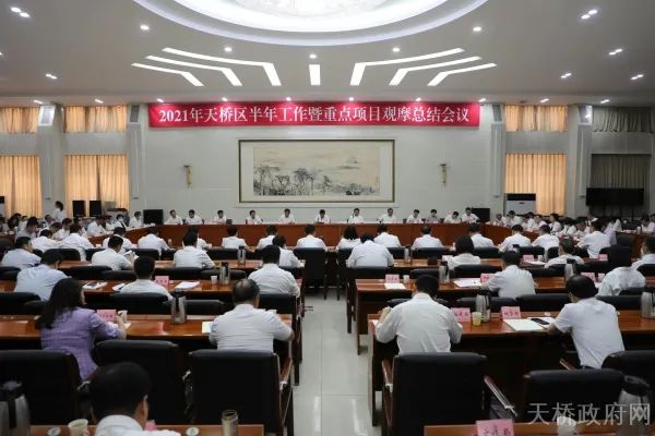 2021年全区重点项目现场观摩活动举行