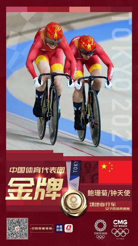 1小时连夺4金！发稿都来不及