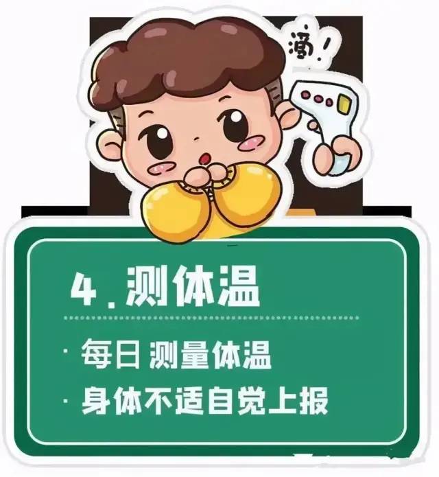 达州疾控再发重要提醒！这些人员赶紧主动报备