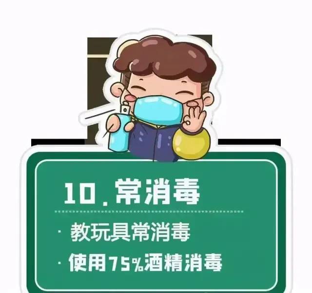 达州疾控再发重要提醒！这些人员赶紧主动报备
