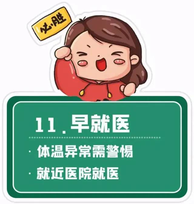 达州疾控再发重要提醒！这些人员赶紧主动报备