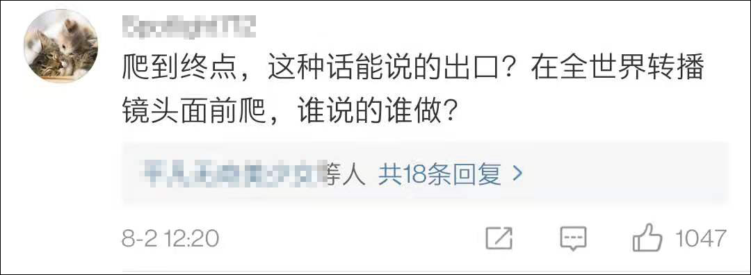 侮辱刘翔、被曝诋毁董存瑞，黑河南人…“考研名师”刘晓艳被网友怒批