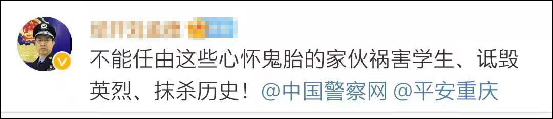 侮辱刘翔、被曝诋毁董存瑞，黑河南人…“考研名师”刘晓艳被网友怒批