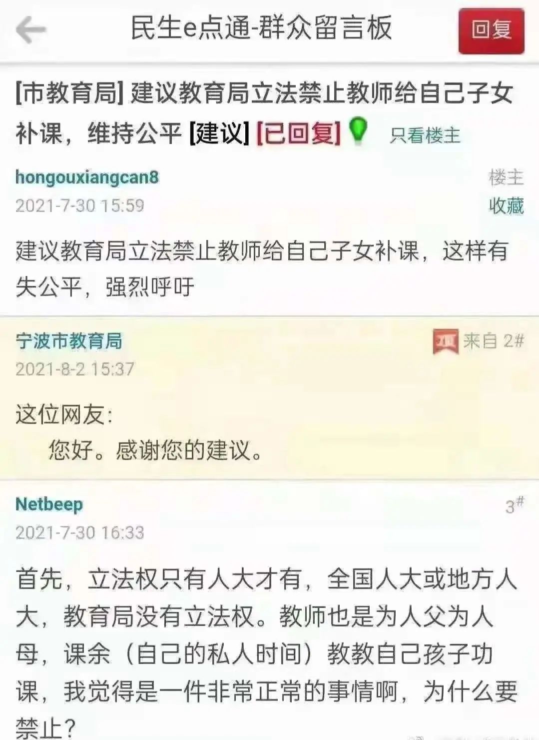 登錄查看大圖
