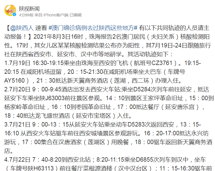 登錄查看大圖