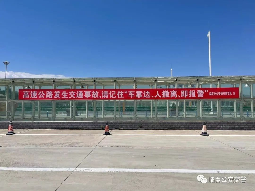 临夏公安交警全面开展交通秩序整治 全力预防道路交通事故