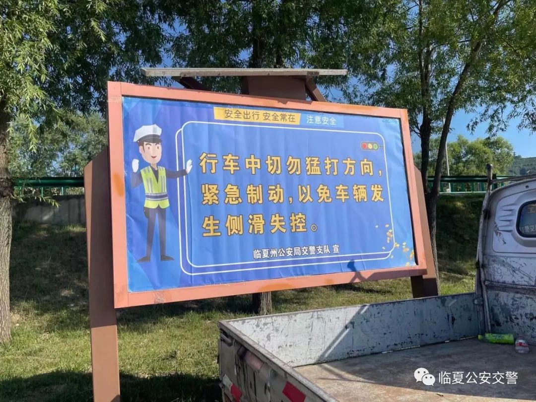 临夏公安交警全面开展交通秩序整治 全力预防道路交通事故