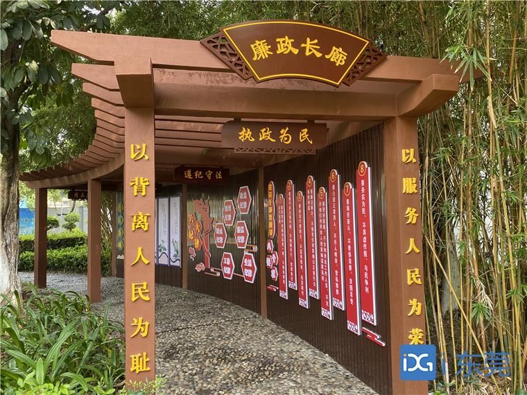 中堂建成廉洁文化长廊 打造廉政文化教育宣传新阵地