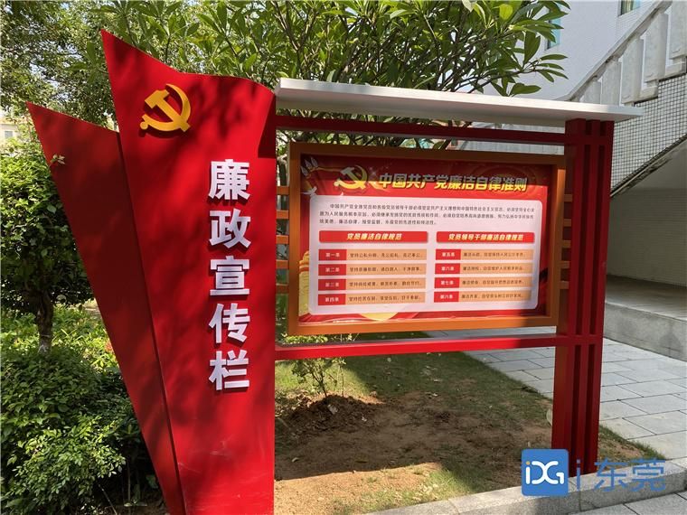 中堂建成廉洁文化长廊 打造廉政文化教育宣传新阵地