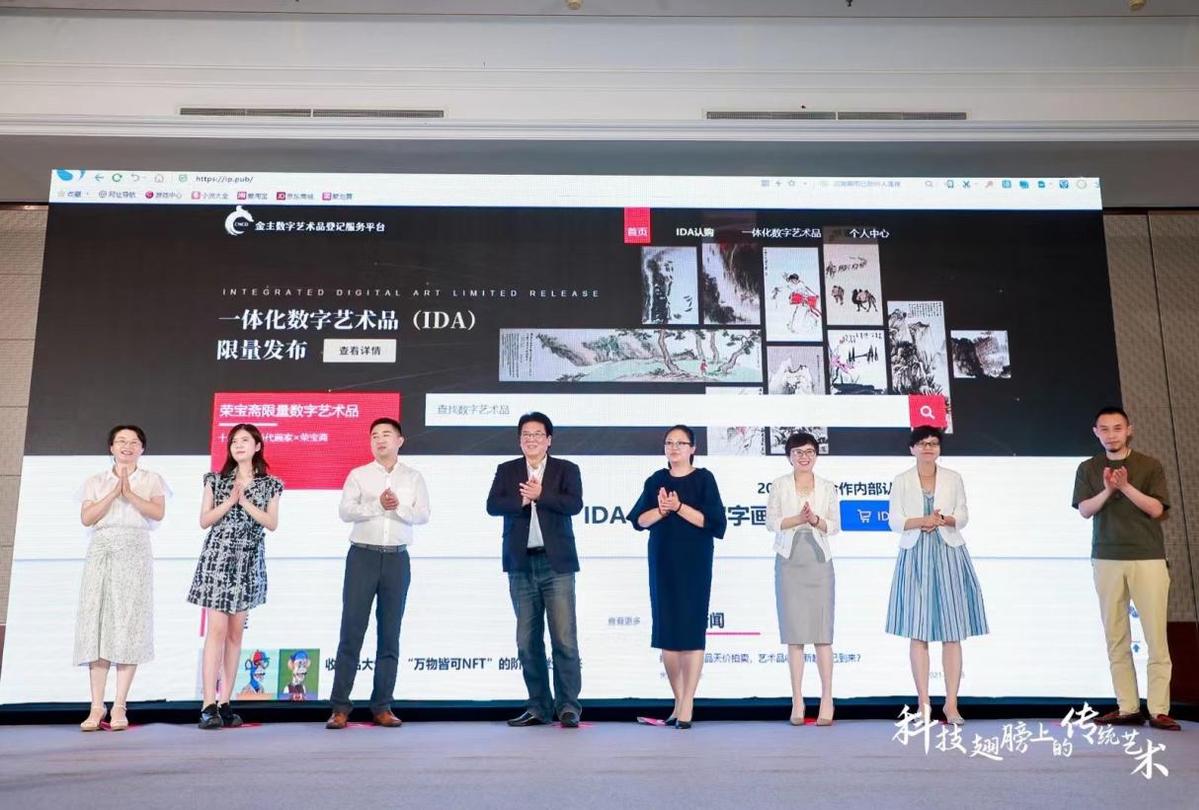 给传统艺术插上科技翅膀，中国民族文化数字文库成果正式发布